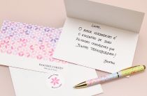 Cartões de Mensagem Dobráveis